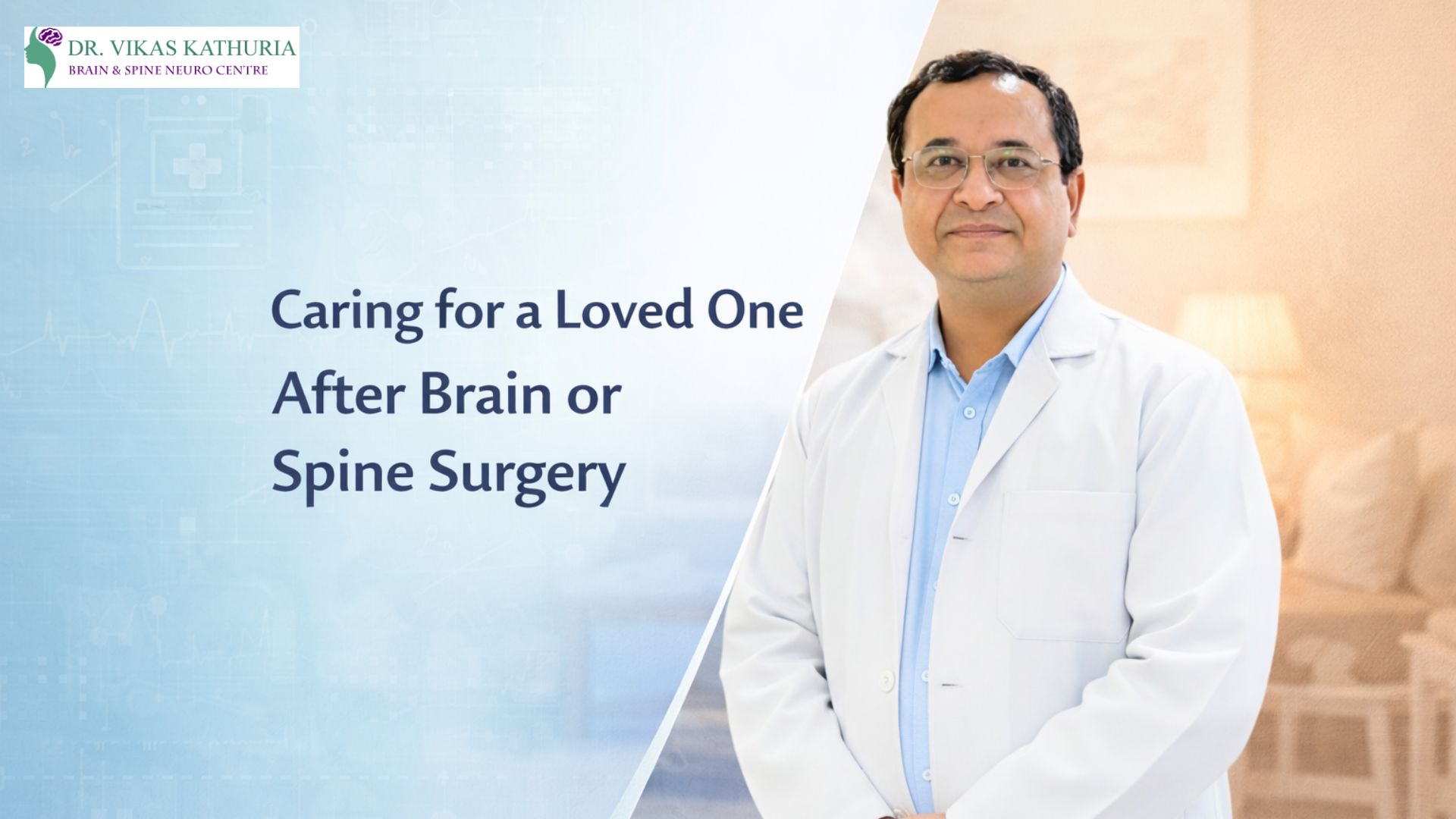 Care After Brain Surgery